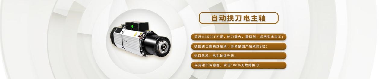 電主軸常見(jiàn)故障匯總