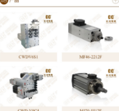 口碑好值得信賴的直流伺服電機(jī)