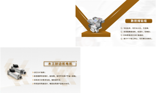 高效節能電機的好處